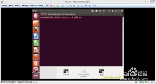 如何给Ubuntu 安装Vmware Tools