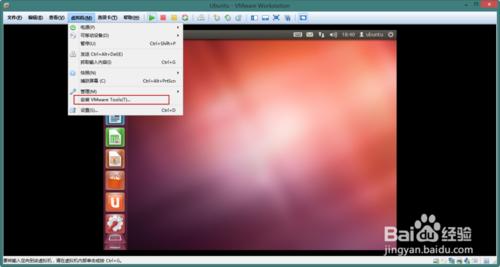 如何给Ubuntu 安装Vmware Tools