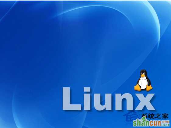 Linux系统中的usr目录有哪些 山村