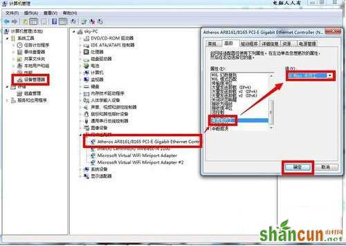 网络一直断断续续的怎么办 网络很卡的解决方法