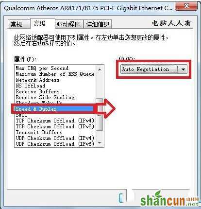 网络一直断断续续的怎么办 网络很卡的解决方法