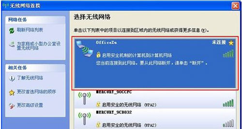 WiFi热点设置技巧分享