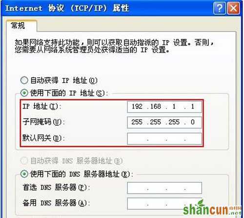 WiFi热点设置技巧分享