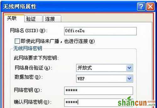 WiFi热点设置技巧分享