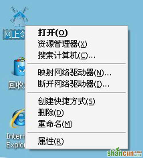 XP系统WiFi热点设置技巧    山村教程