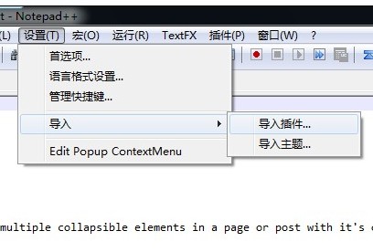 在notepad++中使用jslint检查javas<em></em>cript代码错误  山村