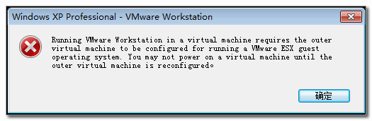 VMware虚拟机安装图解  山村