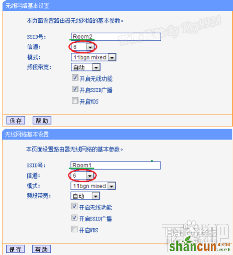 无线路由器桥接技巧和注意事项