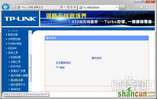 无线路由器桥接技巧和注意事项