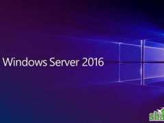 Windows Server 2016正式下载地址 山村