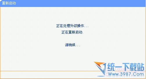 路由器怎么升级 路由器怎样升级 路由器如何升级