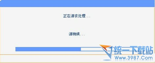 路由器怎么升级 路由器怎样升级 路由器如何升级