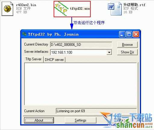 路由器怎么升级 路由器怎样升级 路由器如何升级