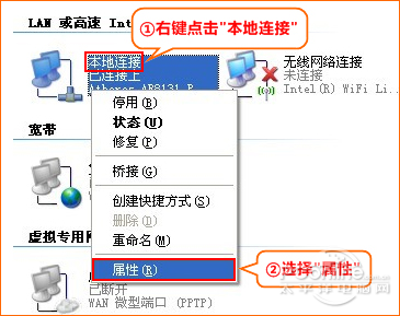 腾达路由器怎么设置