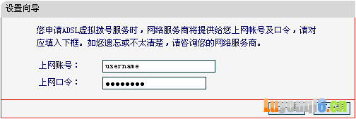 水星路由器怎么设置超详细图文教程