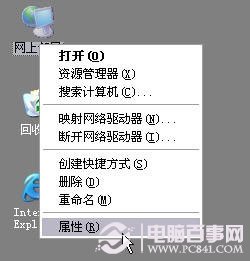 fast无线路由器设置