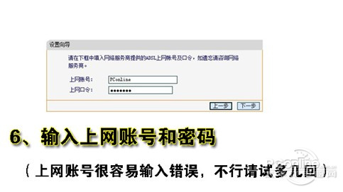 无线路由器wifi设置教程 教你无线热点设置