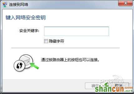 无线路由器wifi设置教程 教你无线热点设置