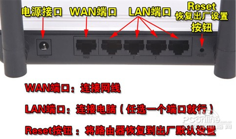 无线路由器wifi设置教程  山村