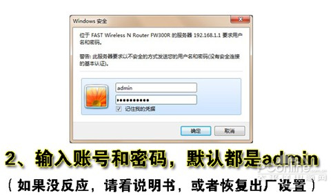 无线路由器wifi设置教程 教你无线热点设置