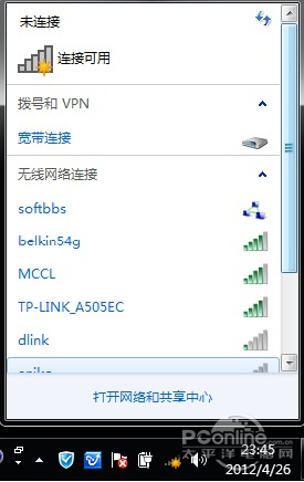 无线路由器wifi设置教程 教你无线热点设置