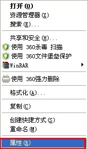 checking file system on是什么意思 怎么解决 山村