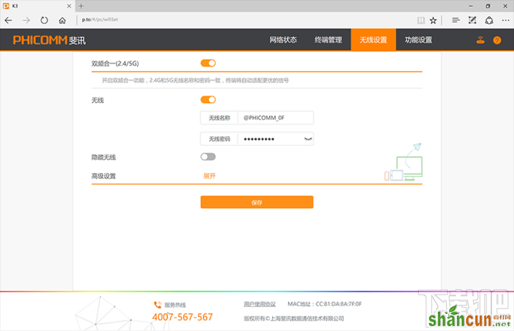 教你学会斐讯K3路由器安装和使用操作_新客网