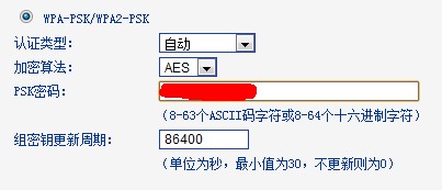 无线路由器怎么设置密码