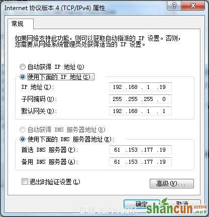 教你如何在局域网中抢网速   山村