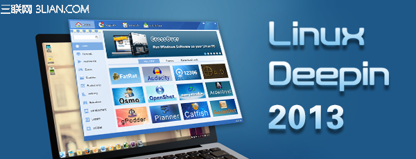 Linux Deepin 2013发布：加入人脸识别功能   山村