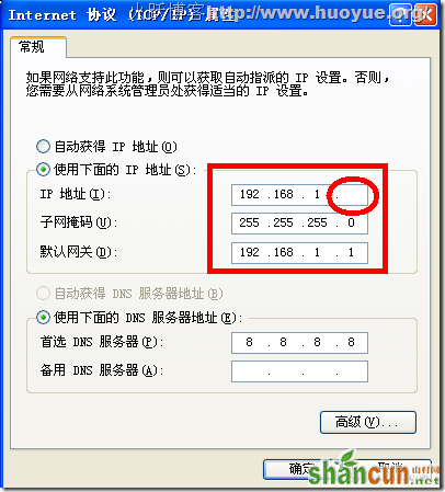 电脑输入192.168.1.1打不开怎么办？_绿色资源网