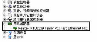 本地连接丢失