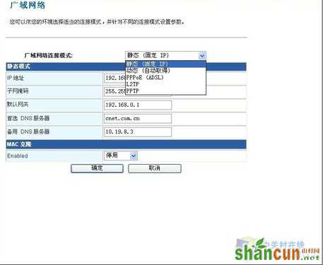 从基本设置开始 无线路由大讲堂开课啦 