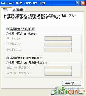 从基本设置开始 无线路由大讲堂开课啦 