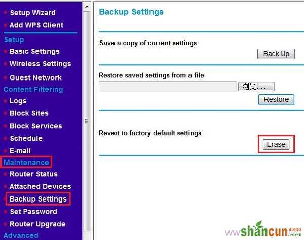 在 维护>备份设置 选项下，软复位网件路由器