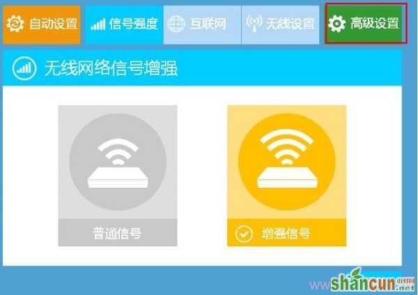 磊科NW719路由器中配置WiFi信号增强