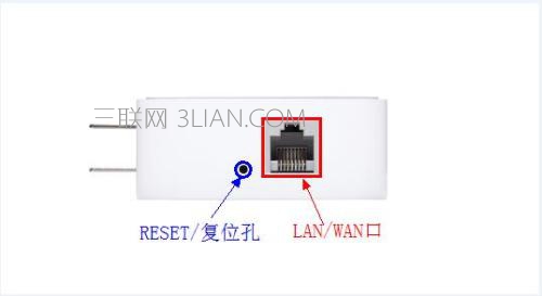 tpl<em></em>ink迷你无线路由器怎么设置    山村