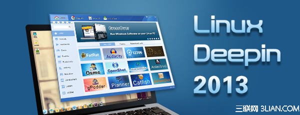 Linux Deepin 2013加入人脸识别功能  山村