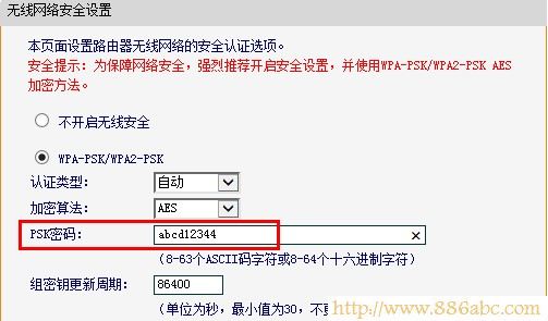 路由器密码,打不开192.168.1.1,tpl<em></em>ink迷你无线路由器怎么设置,dl<em></em>ink无线路由设置,p2p终结者教程,怎么样设置路由器