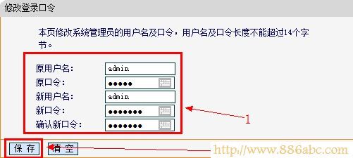 路由器密码,打不开192.168.1.1,tpl<em></em>ink迷你无线路由器怎么设置,dl<em></em>ink无线路由设置,p2p终结者教程,怎么样设置路由器