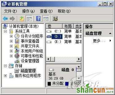 Windows Server 2008系统自带的磁盘分区进行无损分区教程 山村