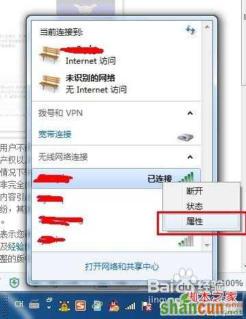 wifi密码怎么查，wifi密码查看方法