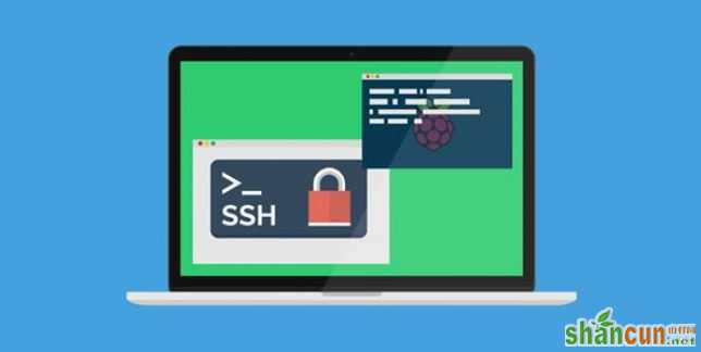 Linux下定制SSH来简化远程访问教程 山村