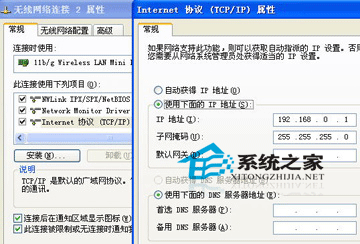 一条网线实现多台计算机同步上网 山村