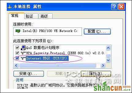 netgear wgr614 v9 无线路由器设置方法详解1 - 紫の妍 - 逝佉姩桦嘚点滴