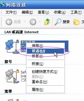 netgear wgr614 v9 无线路由器设置方法详解1 - 紫の妍 - 逝佉姩桦嘚点滴