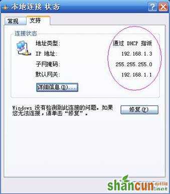 netgear wgr614 v9 无线路由器设置方法详解2 - 紫の妍 - 逝佉姩桦嘚点滴