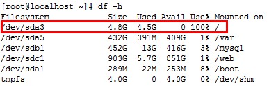 Linux服务器磁盘占满问题解决 山村