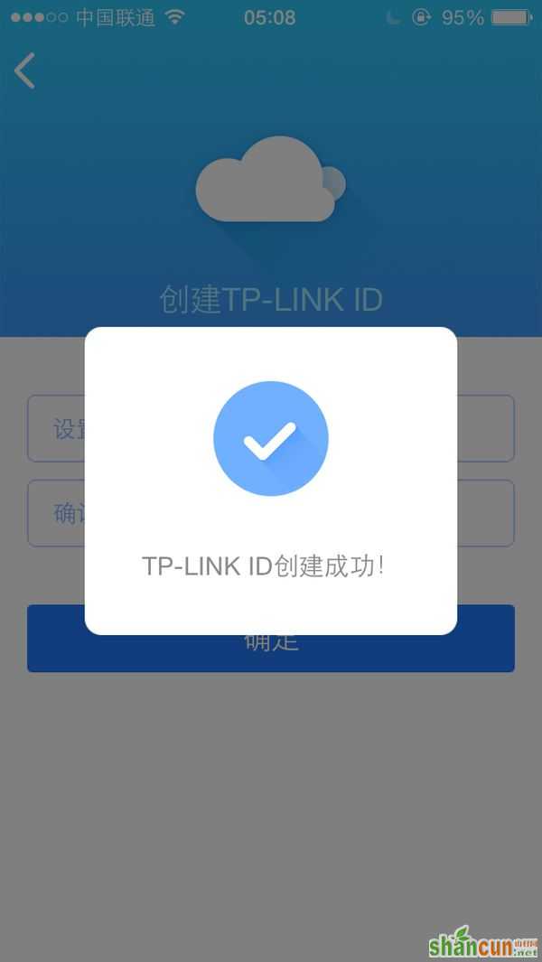 终于有了APP应用 — TP-l<em></em>ink 新版 TL-WDR7500 千兆无线路由器开箱使用报告