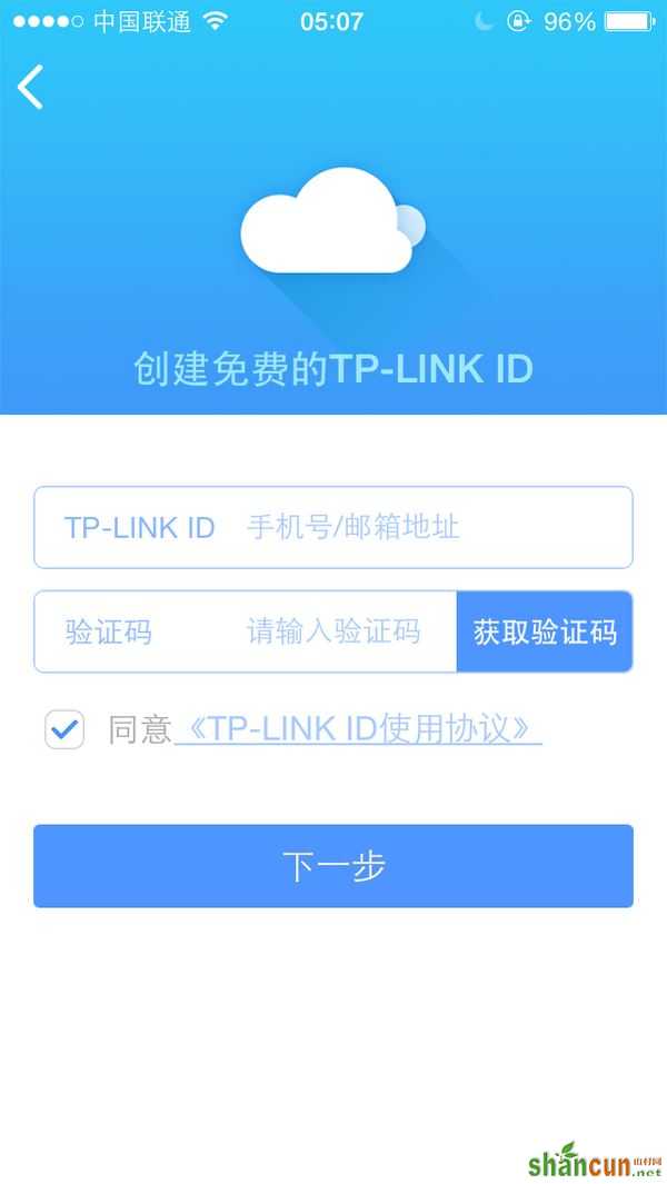 终于有了APP应用 — TP-l<em></em>ink 新版 TL-WDR7500 千兆无线路由器开箱使用报告